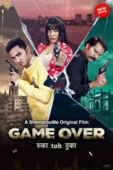 [18＋] Game Over (2024) Hindi Movie