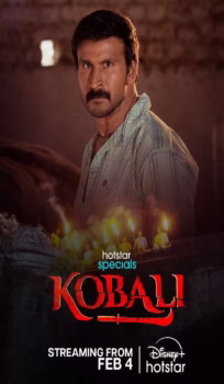Kobali (2025)