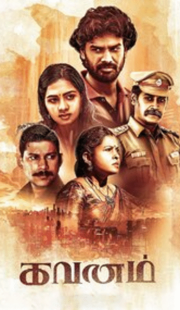Gavanam (2025)