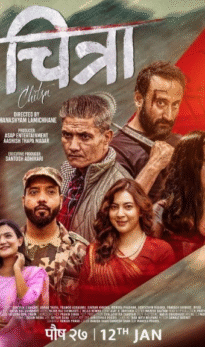 Chitra (2024) Hindi Dubbed Movie