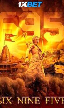 ꜱɪx ɴɪɴᴇ ꜰɪᴠᴇ (2024) Hindi Movie