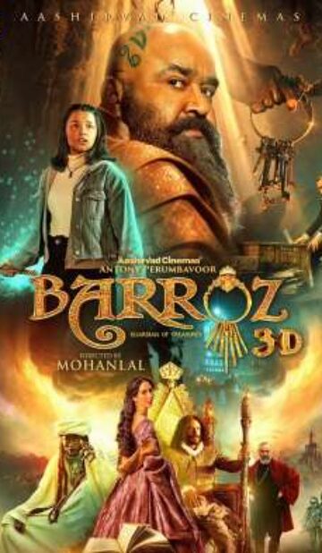 ꜱᴄᴀᴍᴍʏ ʙᴏʏꜱ (2024) Hindi Movie