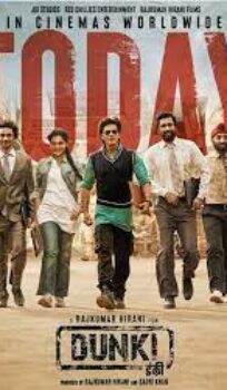 ᴅᴜɴᴋɪ (2023) Hindi Movie