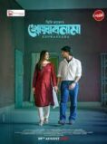 Khowabnama (2025) – Bengali Cinematic Release