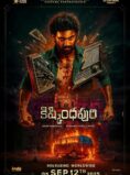 Kishkindhapuri (2025) Hindi Dubbed Movie