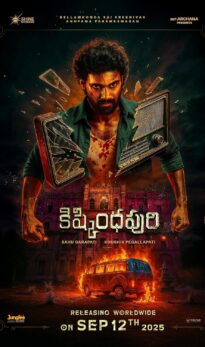 Kishkindhapuri (2025) Hindi Dubbed Movie