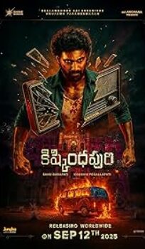 Kishkindhapuri (2025) Hindi Dubbed Movie