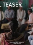 Sthal (A Match) (2025) Marathi Movie