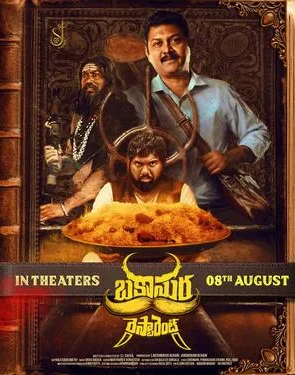 Bakasura Restaurant 2025 Hindi Dual Audio